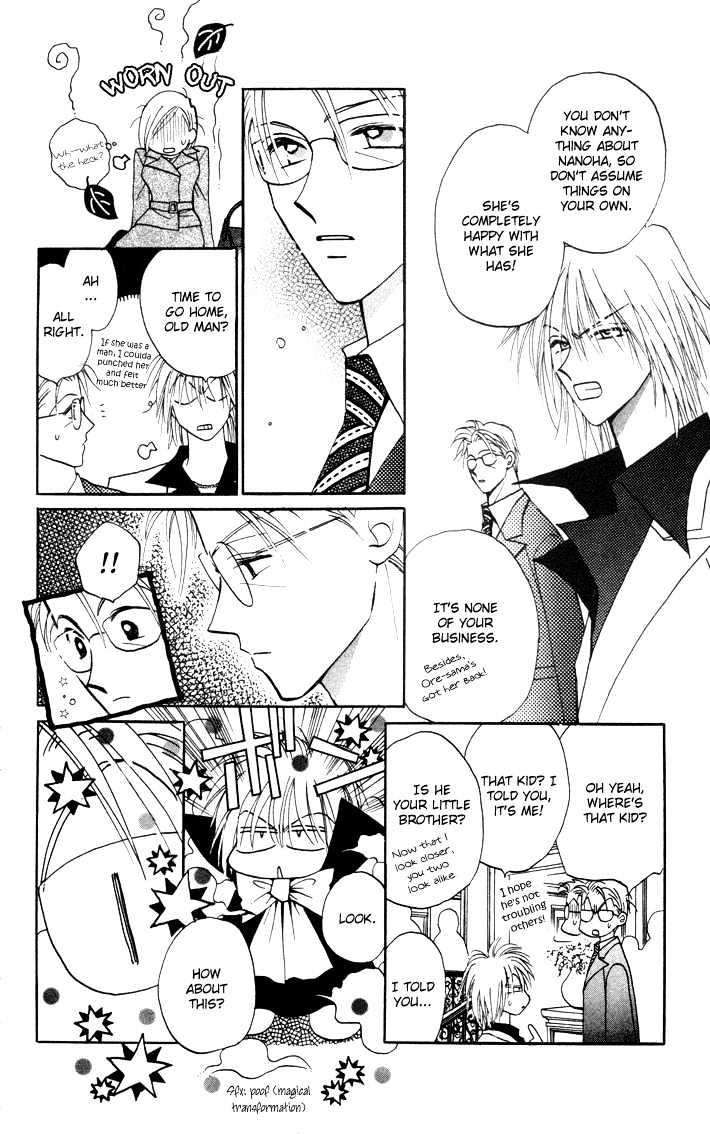Chikyuu Kanrinin Chapter 9 page 31 - Chapter 9