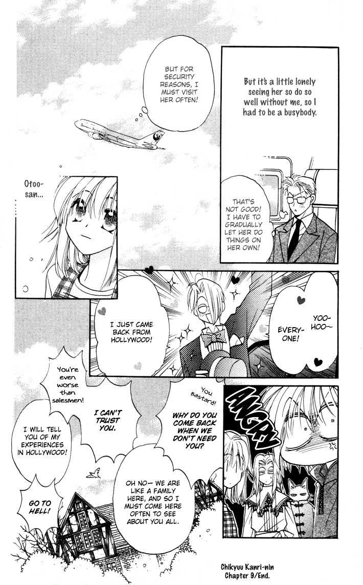 Chikyuu Kanrinin Chapter 9 page 35 - Chapter 9
