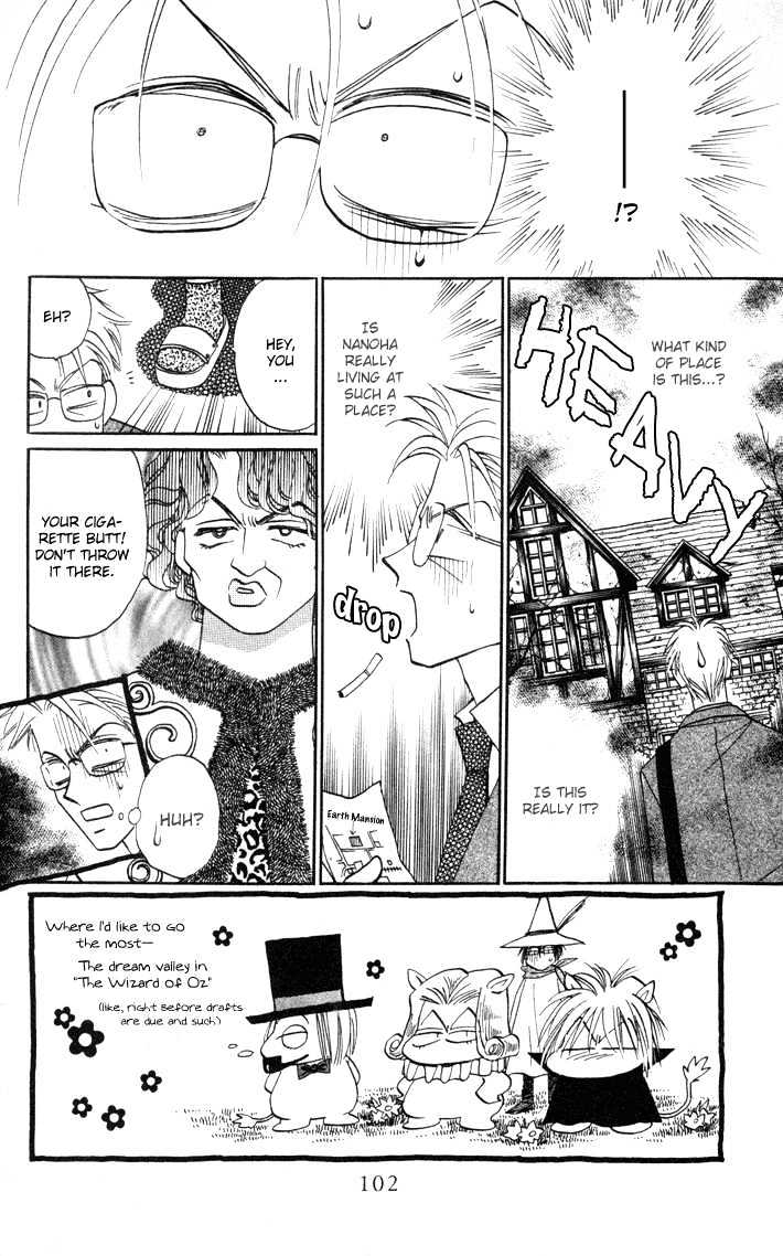 Chikyuu Kanrinin Chapter 9 page 5 - Chapter 9
