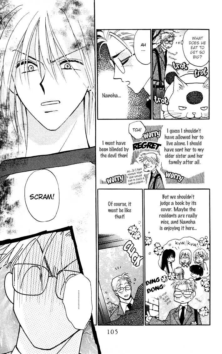 Chikyuu Kanrinin Chapter 9 page 8 - Chapter 9
