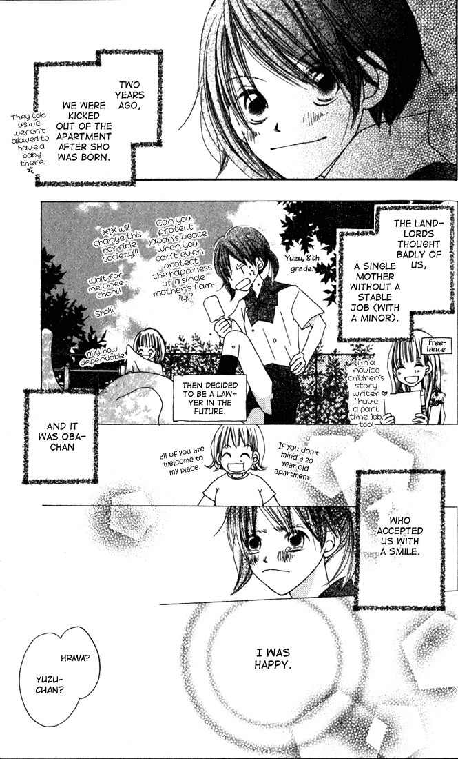 Chikyuu Koushinkyoku Chapter 1 page 11 - Chapter 1