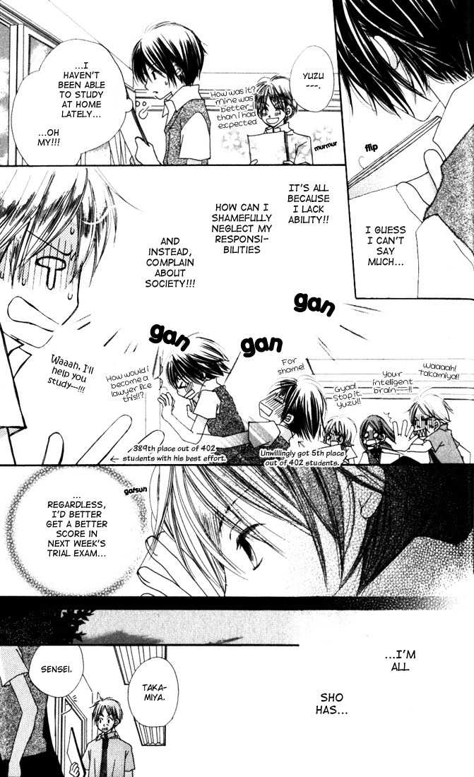 Chikyuu Koushinkyoku Chapter 1 page 13 - Chapter 1