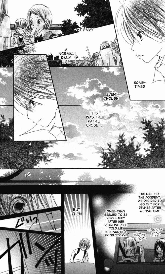 Chikyuu Koushinkyoku Chapter 1 page 15 - Chapter 1