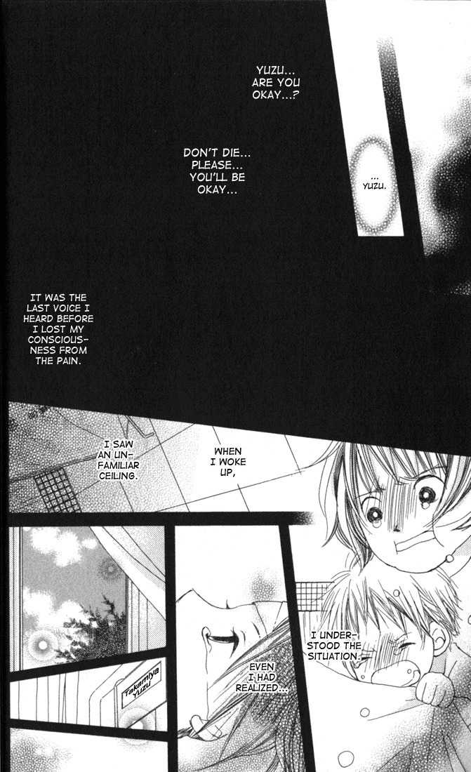 Chikyuu Koushinkyoku Chapter 1 page 16 - Chapter 1