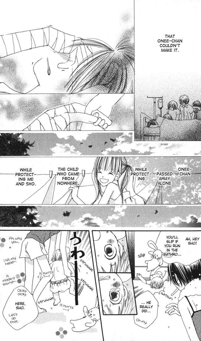 Chikyuu Koushinkyoku Chapter 1 page 17 - Chapter 1