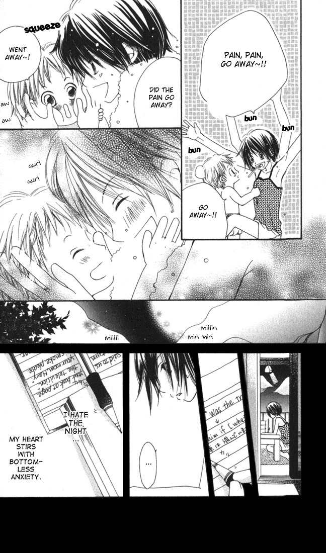 Chikyuu Koushinkyoku Chapter 1 page 18 - Chapter 1