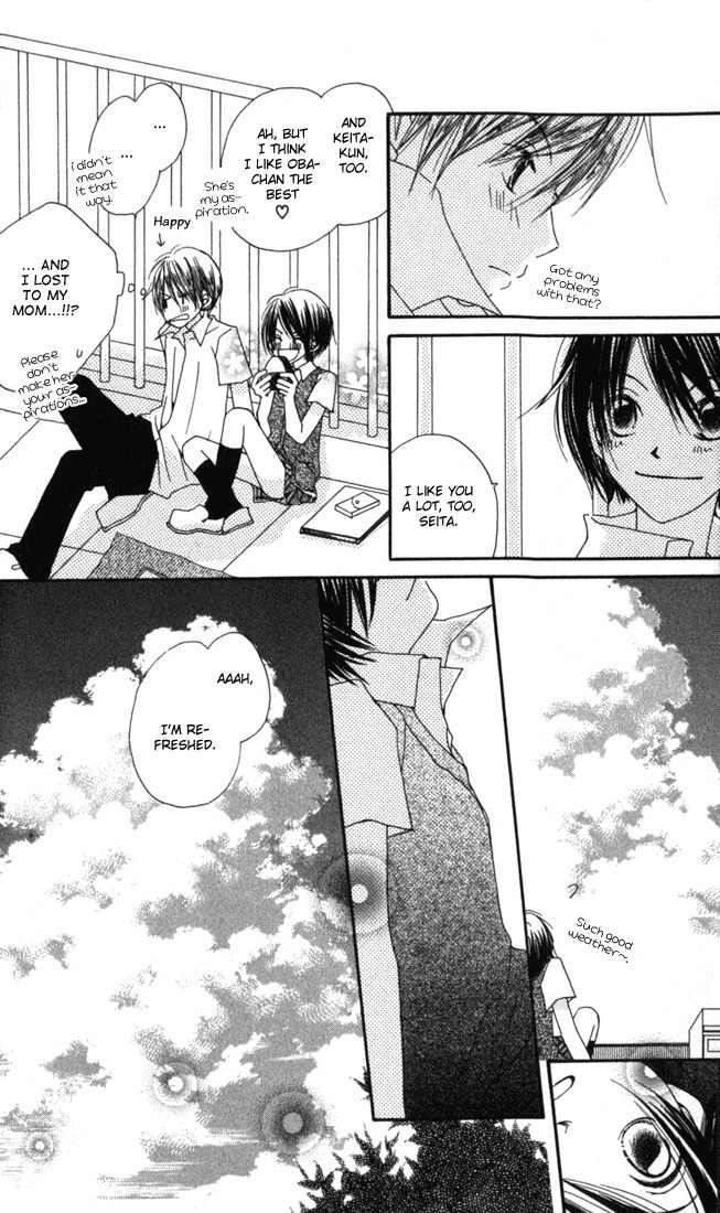 Chikyuu Koushinkyoku Chapter 1 page 22 - Chapter 1