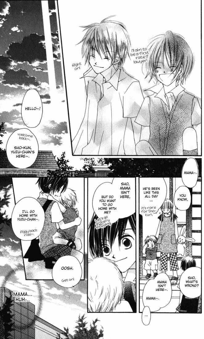 Chikyuu Koushinkyoku Chapter 1 page 23 - Chapter 1