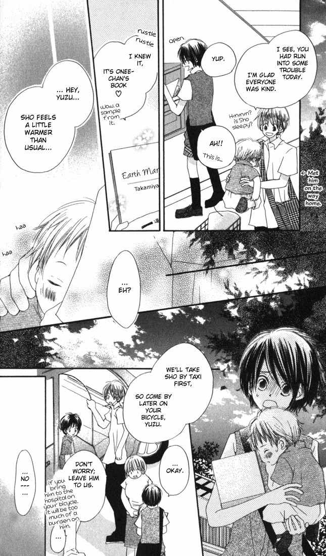Chikyuu Koushinkyoku Chapter 1 page 28 - Chapter 1