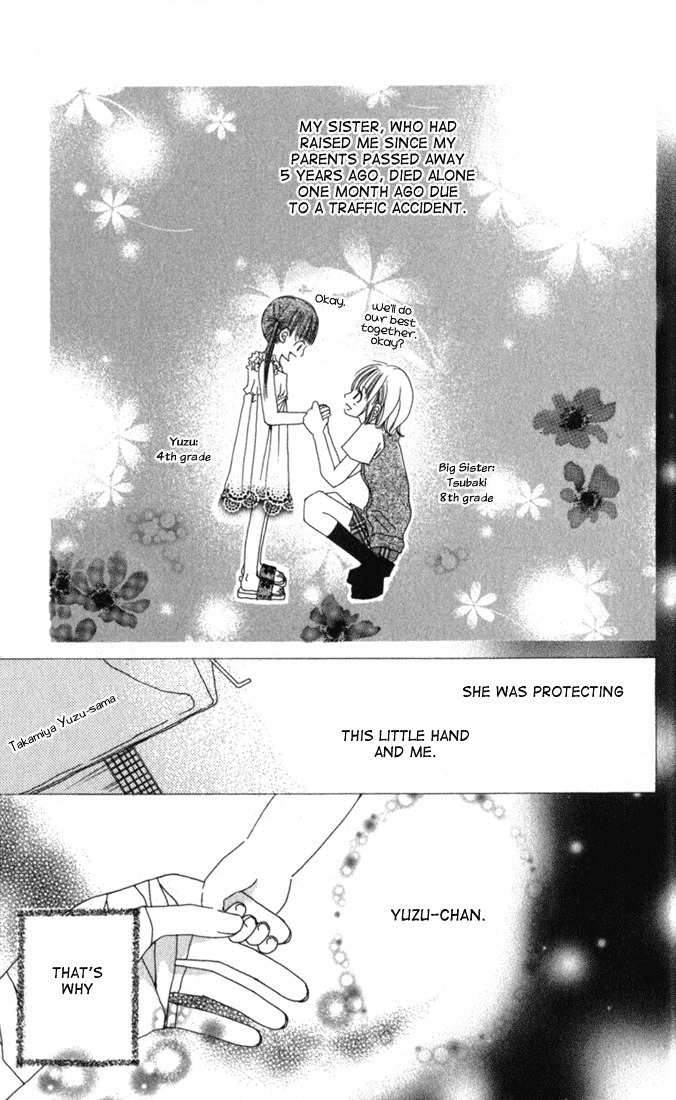Chikyuu Koushinkyoku Chapter 1 page 3 - Chapter 1