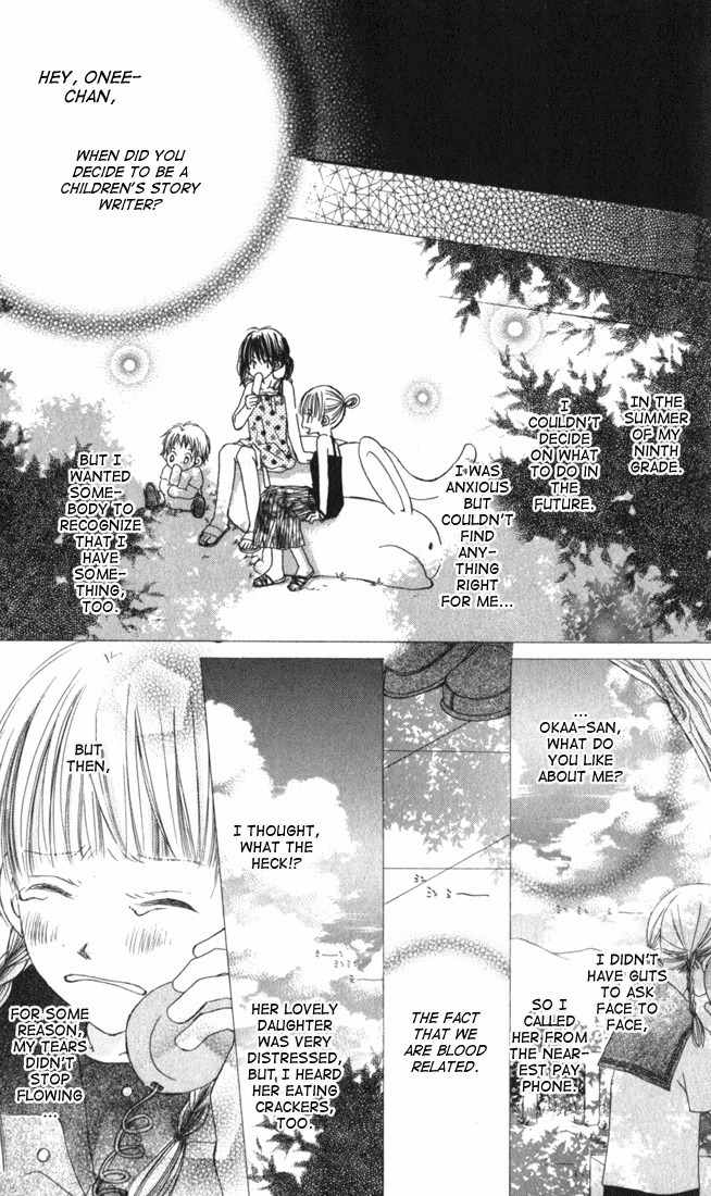 Chikyuu Koushinkyoku Chapter 1 page 33 - Chapter 1