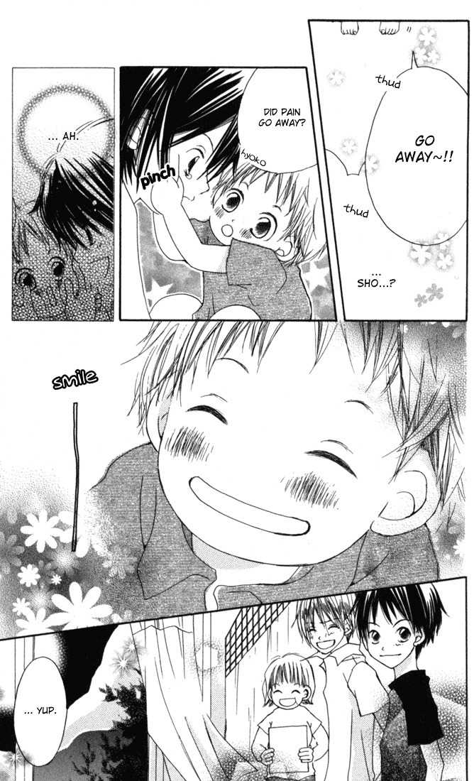 Chikyuu Koushinkyoku Chapter 1 page 39 - Chapter 1