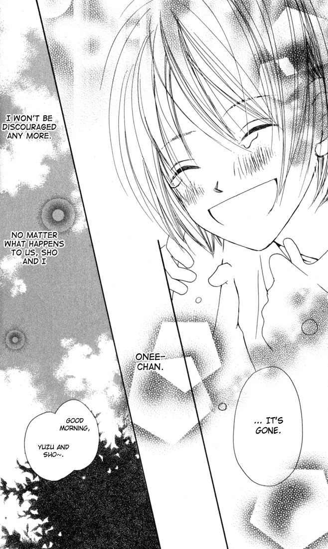 Chikyuu Koushinkyoku Chapter 1 page 40 - Chapter 1