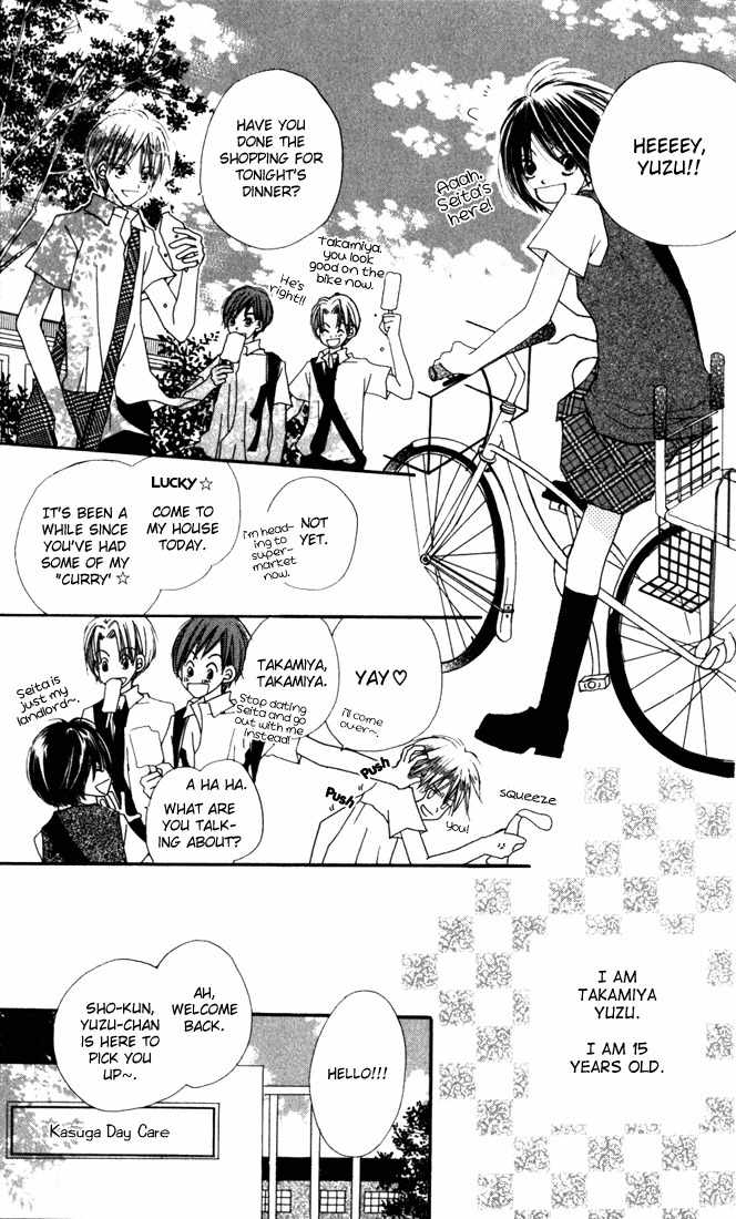 Chikyuu Koushinkyoku Chapter 1 page 5 - Chapter 1