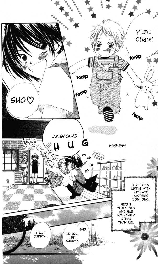 Chikyuu Koushinkyoku Chapter 1 page 6 - Chapter 1