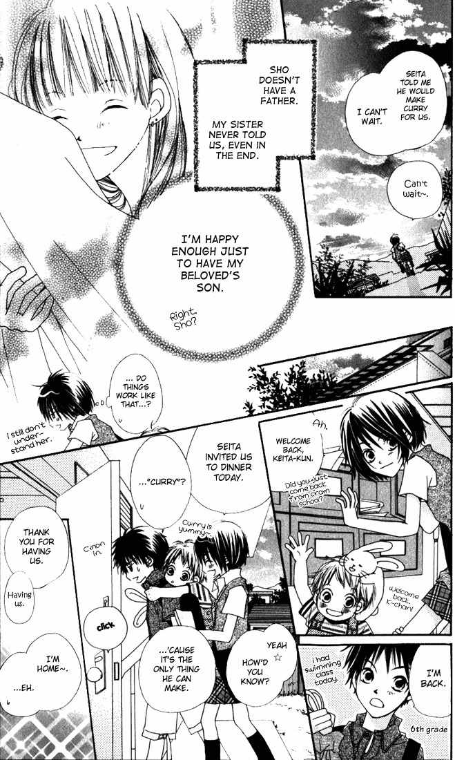 Chikyuu Koushinkyoku Chapter 1 page 7 - Chapter 1