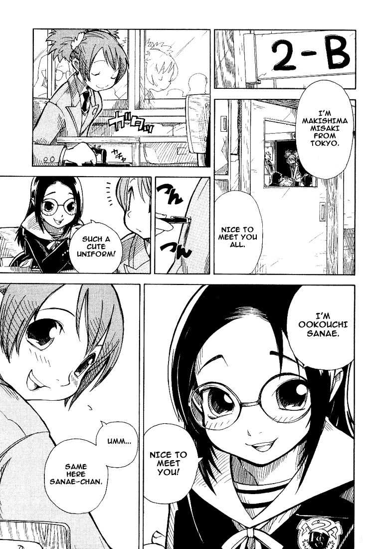 Chikyuu Misaki Chapter 1 page 19 - Chapter 1: The Snow Boy