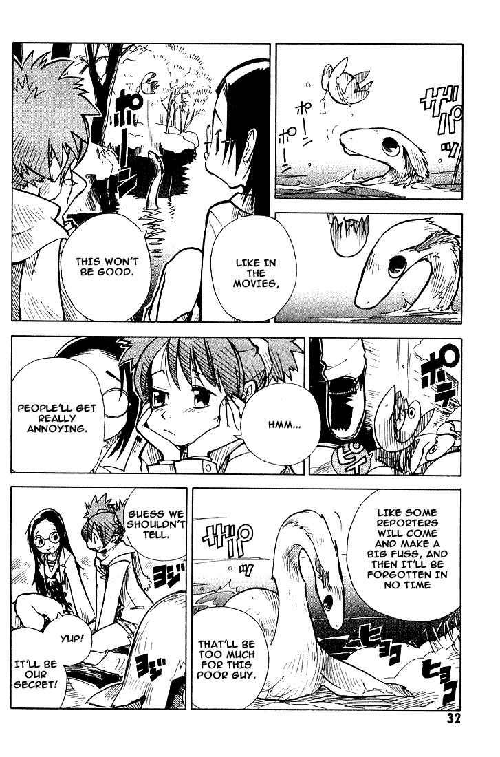 Chikyuu Misaki Chapter 1 page 32 - Chapter 1: The Snow Boy