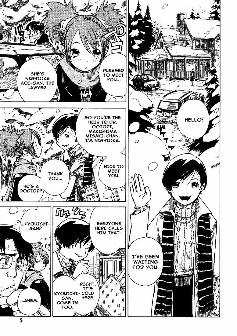 Chikyuu Misaki Chapter 1 page 5 - Chapter 1: The Snow Boy