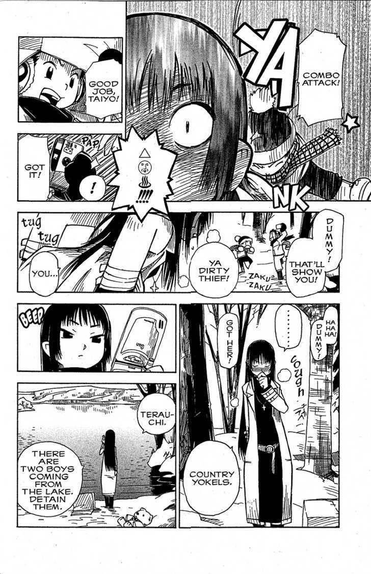 Chikyuu Misaki Chapter 10 page 12 - Chapter 10: Focus!
