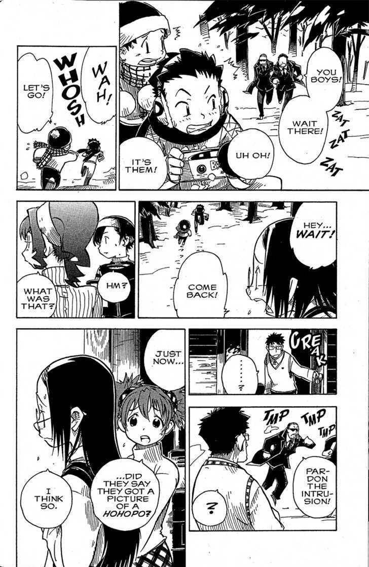 Chikyuu Misaki Chapter 10 page 20 - Chapter 10: Focus!
