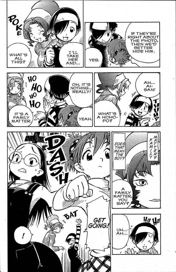 Chikyuu Misaki Chapter 10 page 22 - Chapter 10: Focus!
