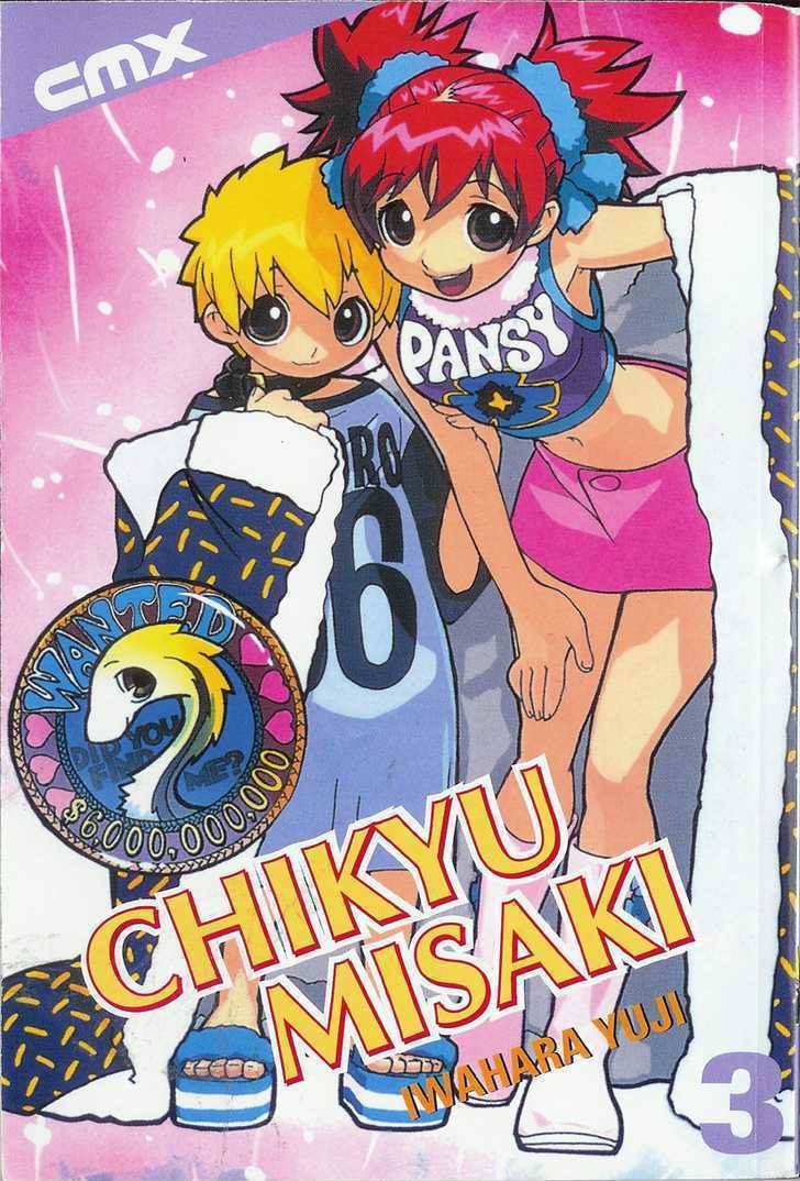 Chikyuu Misaki Chapter 12 page 1 - Chapter 12: Those Who Know the Truth