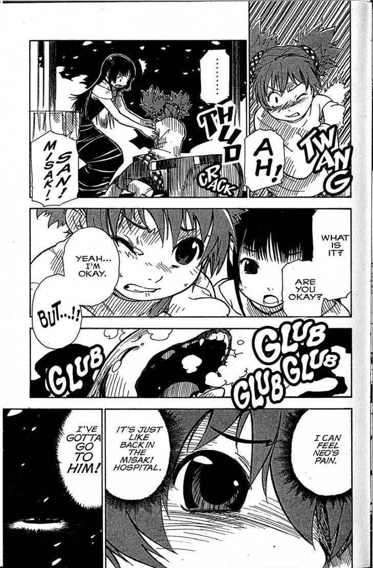 Chikyuu Misaki Chapter 12 page 11 - Chapter 12: Those Who Know the Truth