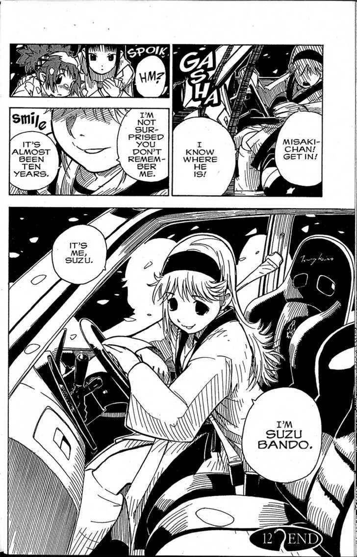 Chikyuu Misaki Chapter 12 page 36 - Chapter 12: Those Who Know the Truth