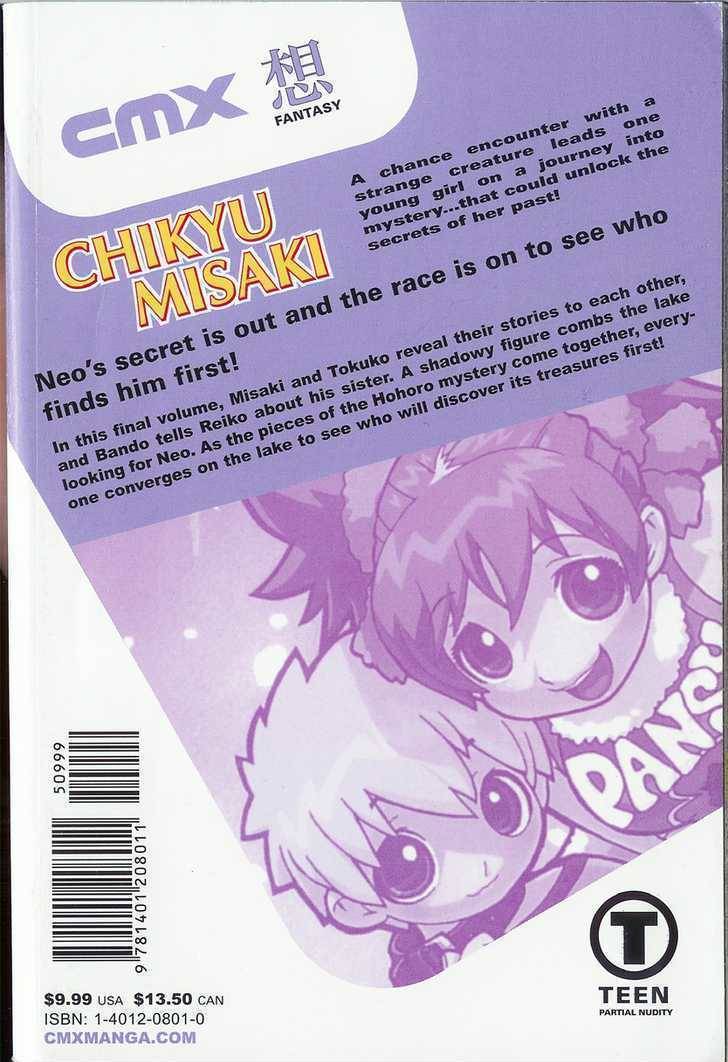 Chikyuu Misaki Chapter 12 page 37 - Chapter 12: Those Who Know the Truth