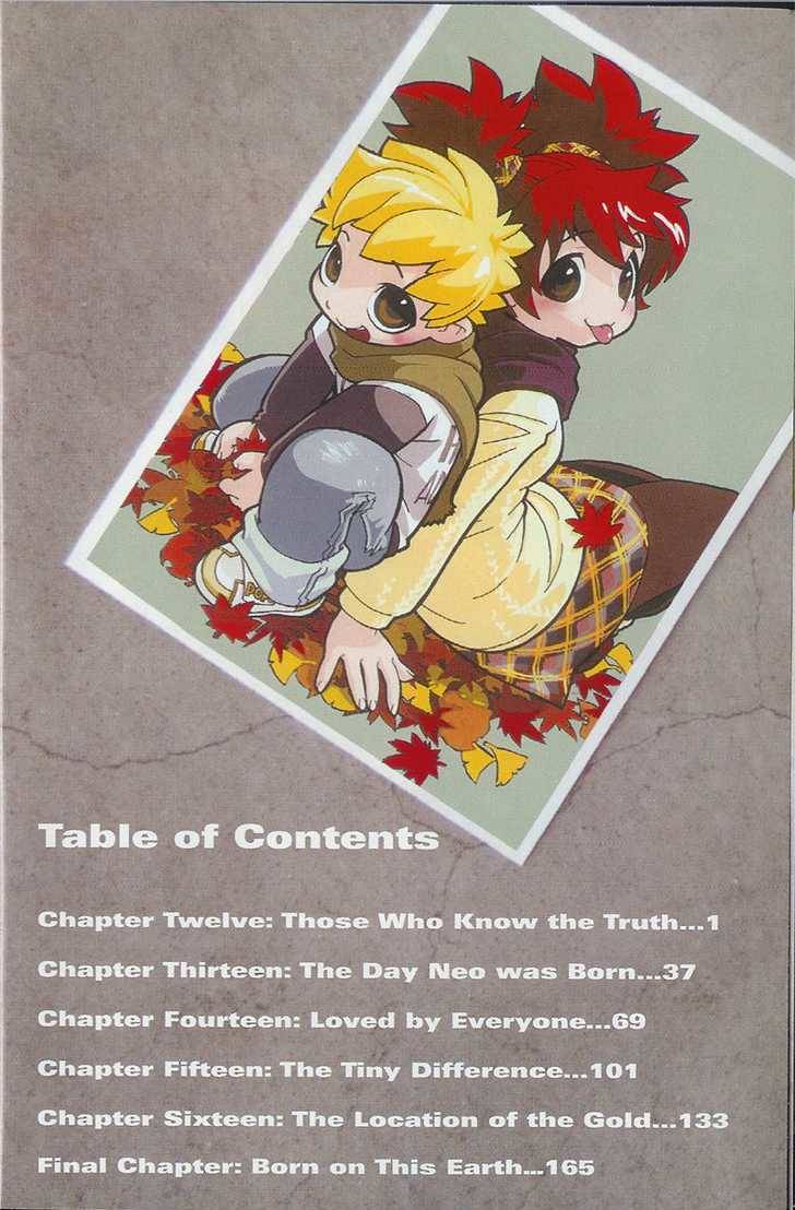 Chikyuu Misaki Chapter 12 page 4 - Chapter 12: Those Who Know the Truth