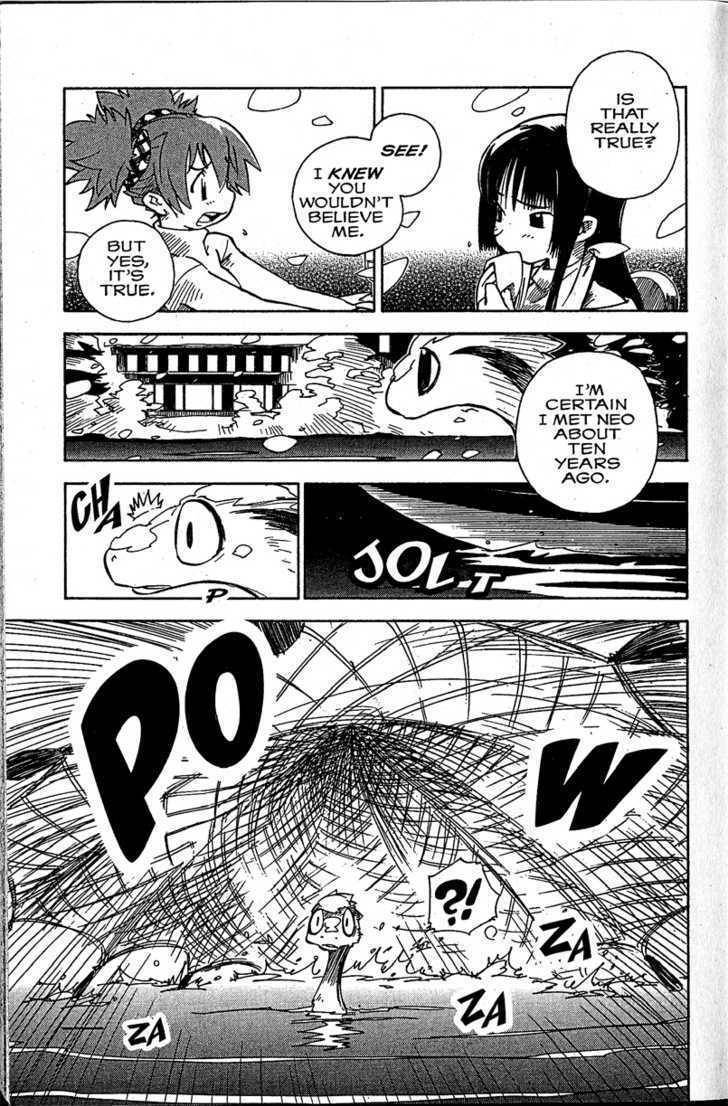 Chikyuu Misaki Chapter 12 page 5 - Chapter 12: Those Who Know the Truth