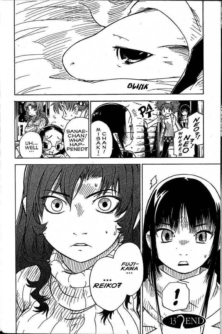 Chikyuu Misaki Chapter 13 page 32 - Chapter 13: The Day Neo was Born