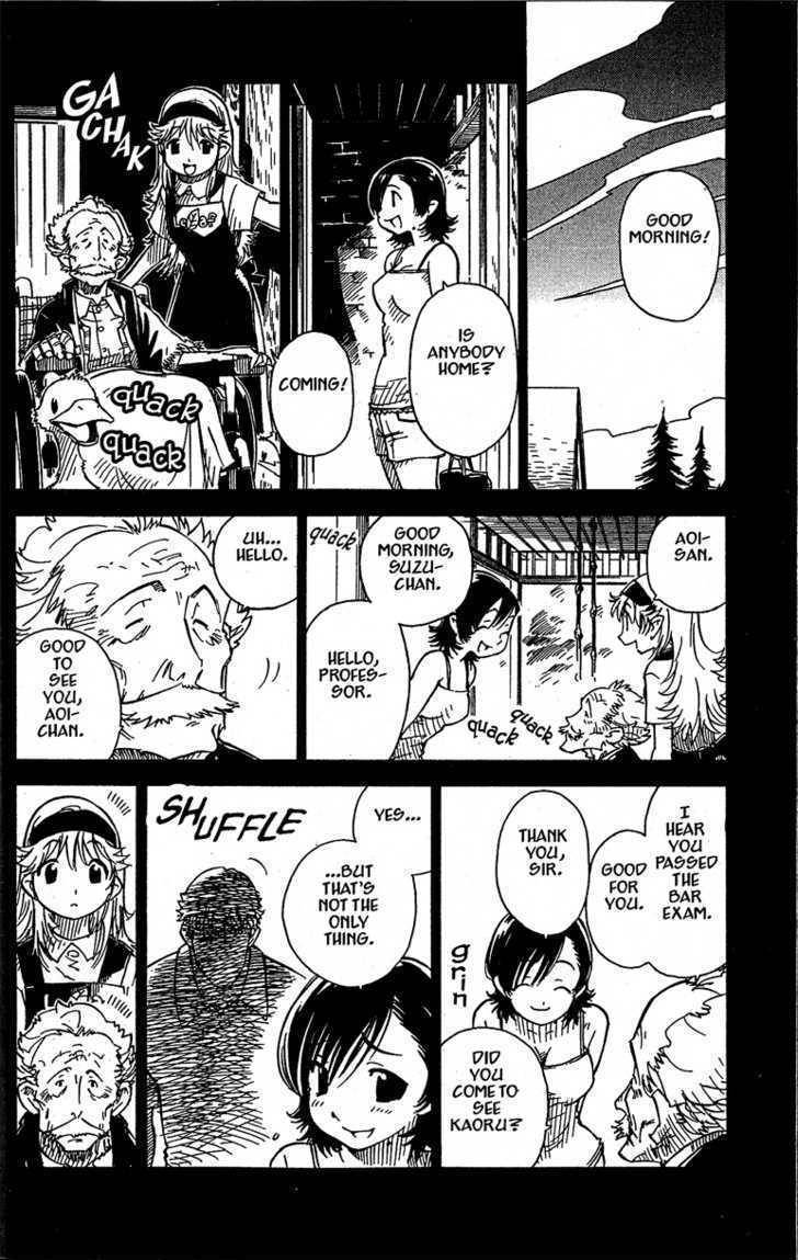 Chikyuu Misaki Chapter 13 page 4 - Chapter 13: The Day Neo was Born