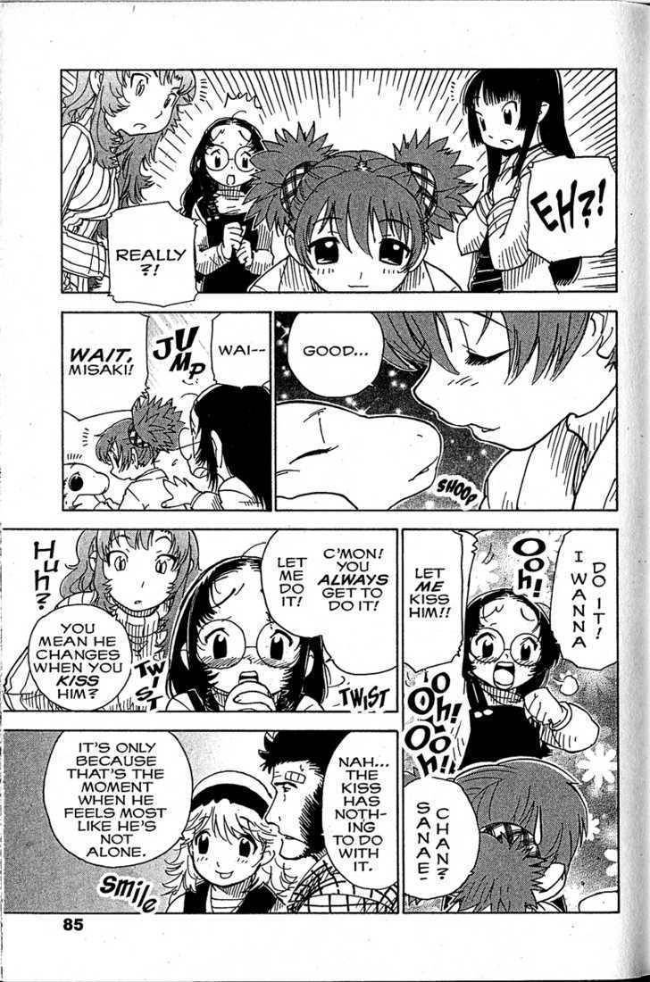 Chikyuu Misaki Chapter 14 page 17 - Chapter 14: Loved by Everyone