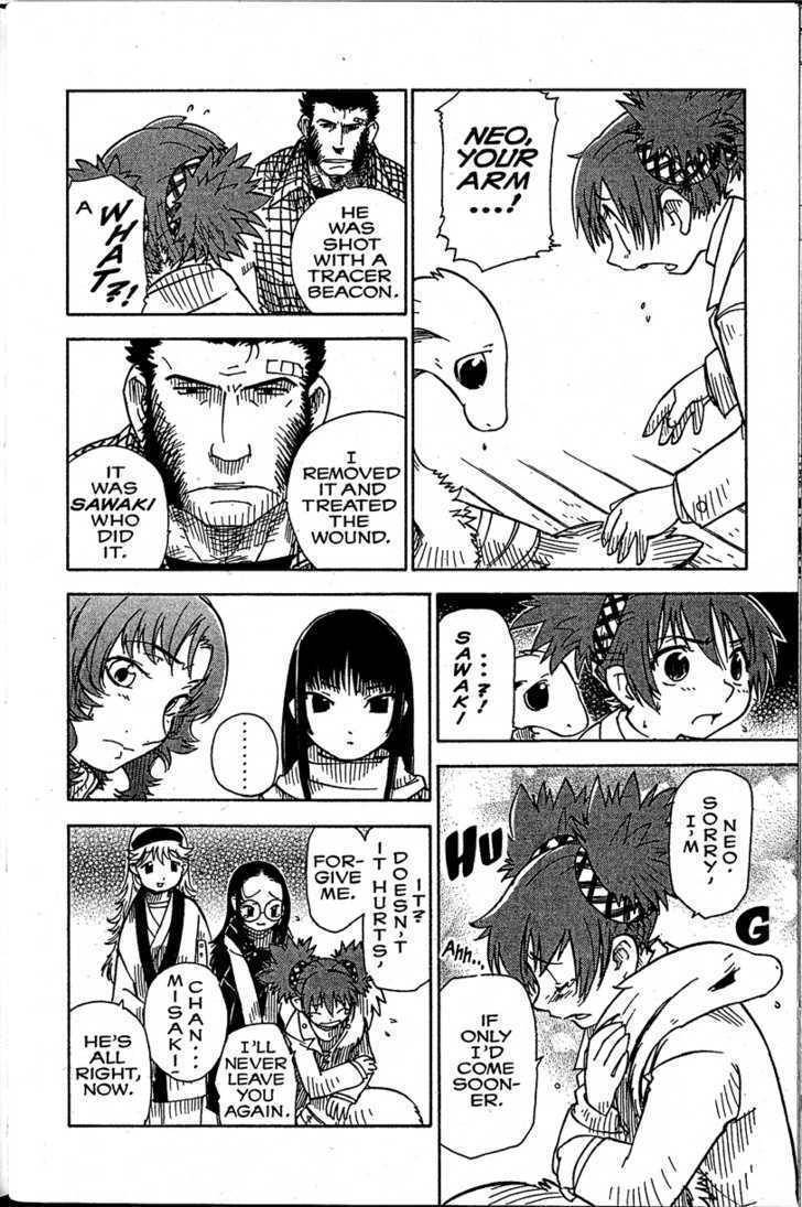 Chikyuu Misaki Chapter 14 page 6 - Chapter 14: Loved by Everyone