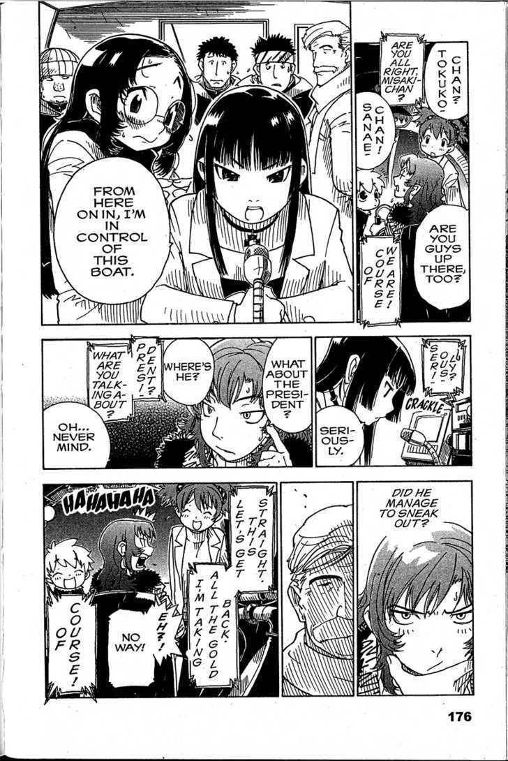 Chikyuu Misaki Chapter 17 page 12 - Chapter 17: Born on This Earth