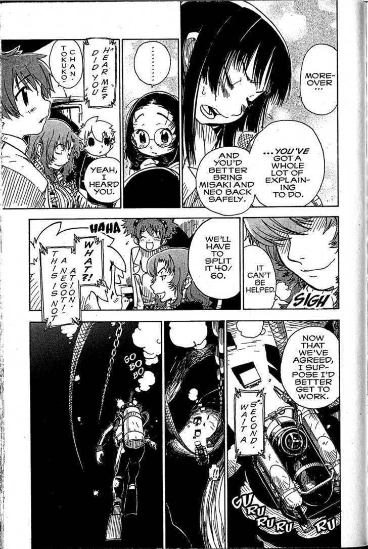 Chikyuu Misaki Chapter 17 page 13 - Chapter 17: Born on This Earth