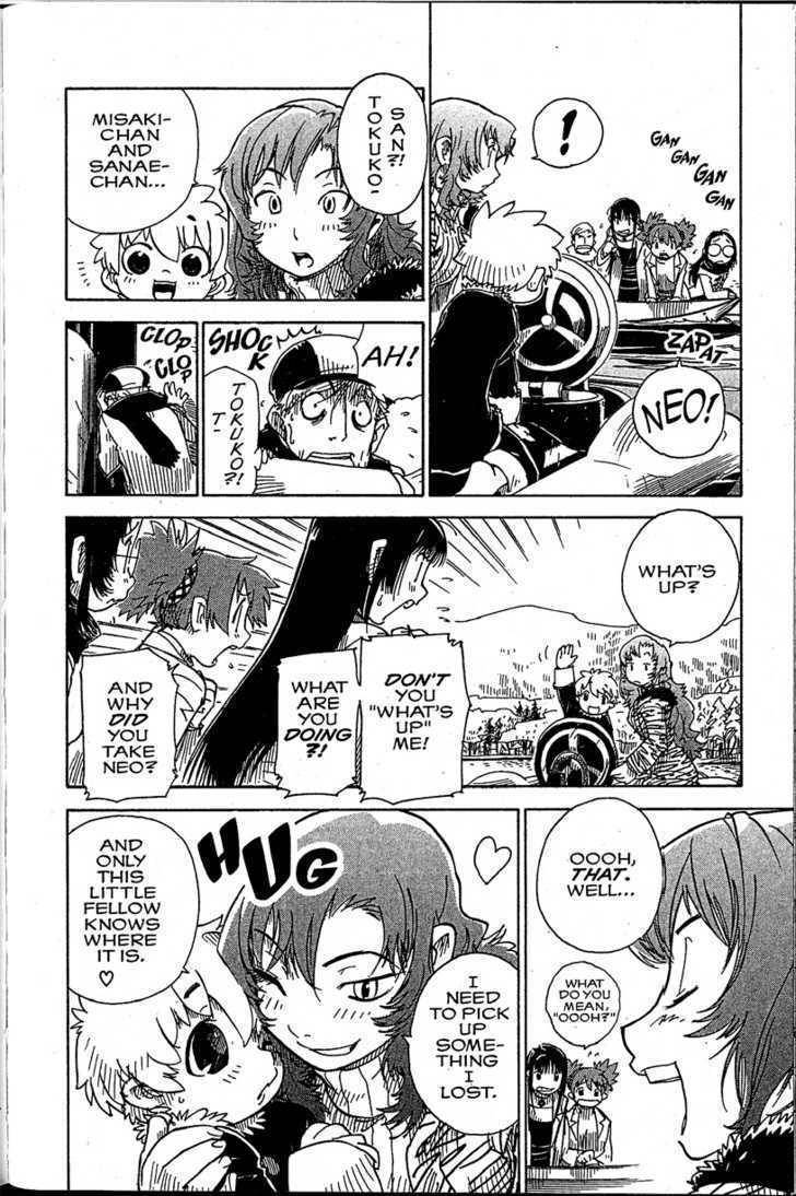 Chikyuu Misaki Chapter 17 page 2 - Chapter 17: Born on This Earth