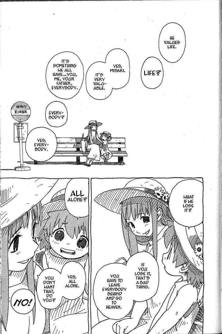 Chikyuu Misaki Chapter 17 page 31 - Chapter 17: Born on This Earth