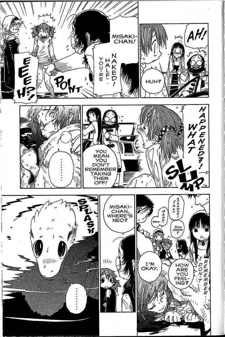 Chikyuu Misaki Chapter 17 page 37 - Chapter 17: Born on This Earth