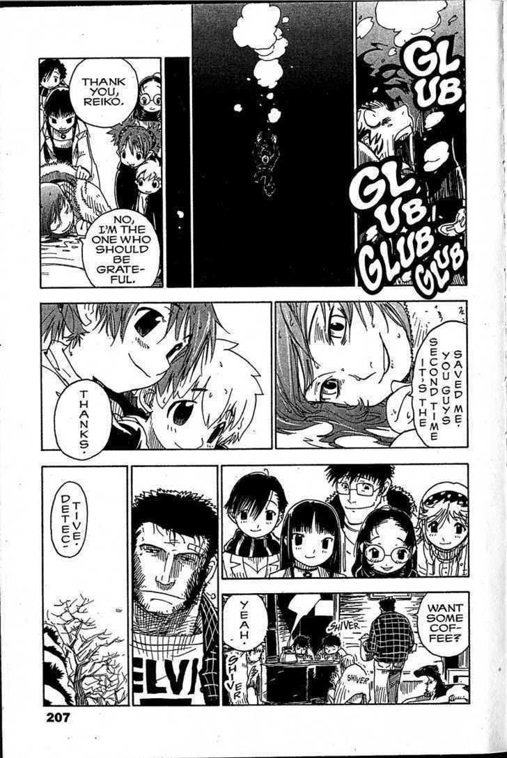 Chikyuu Misaki Chapter 17 page 41 - Chapter 17: Born on This Earth