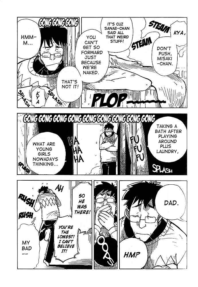 Chikyuu Misaki Chapter 2 page 17 - Chapter 2: Just Like An Animal