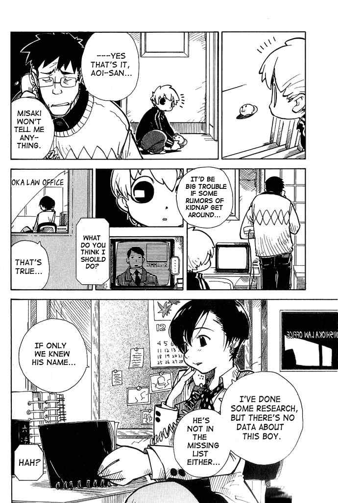Chikyuu Misaki Chapter 2 page 22 - Chapter 2: Just Like An Animal