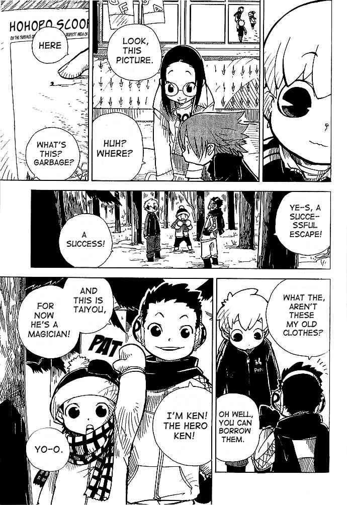 Chikyuu Misaki Chapter 2 page 27 - Chapter 2: Just Like An Animal
