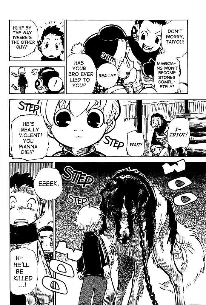 Chikyuu Misaki Chapter 2 page 34 - Chapter 2: Just Like An Animal