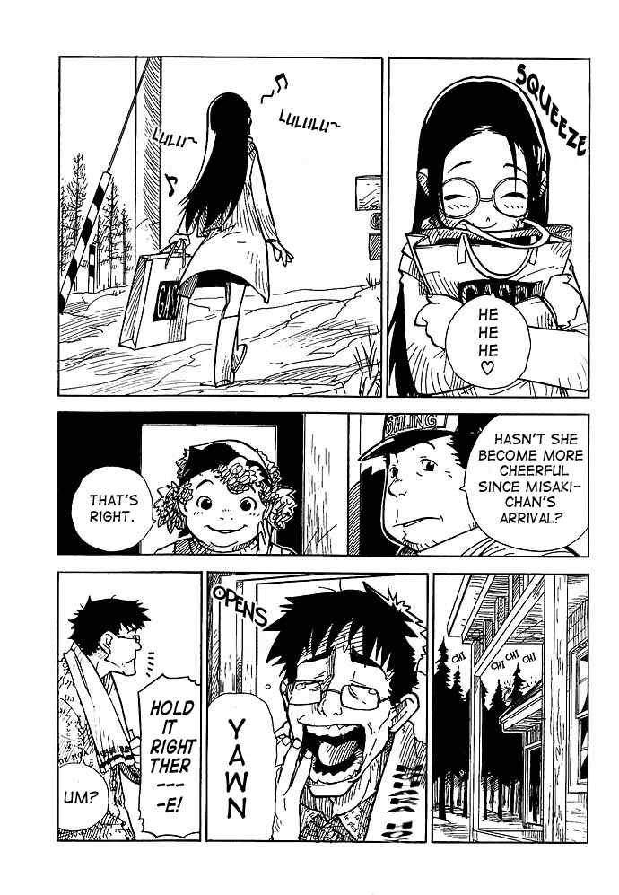 Chikyuu Misaki Chapter 2 page 5 - Chapter 2: Just Like An Animal