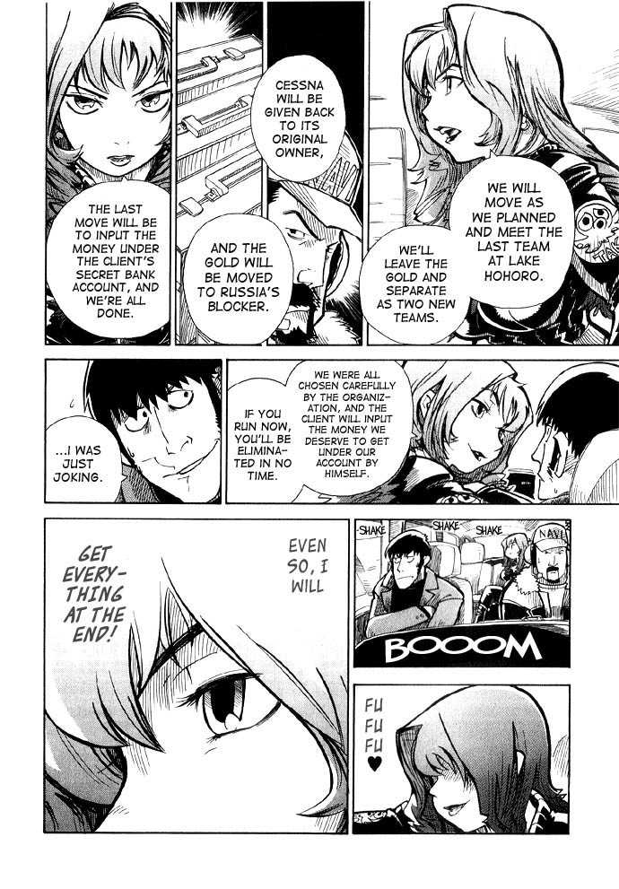 Chikyuu Misaki Chapter 3 page 24 - Chapter 3: Evil Woman