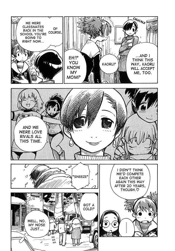Chikyuu Misaki Chapter 4 page 8 - Chapter 4: Let's Pick Him Up