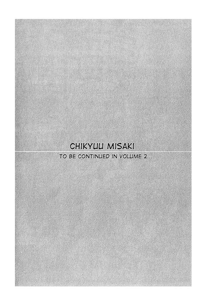 Chikyuu Misaki Chapter 5 page 37 - Chapter 5: Strange Allies
